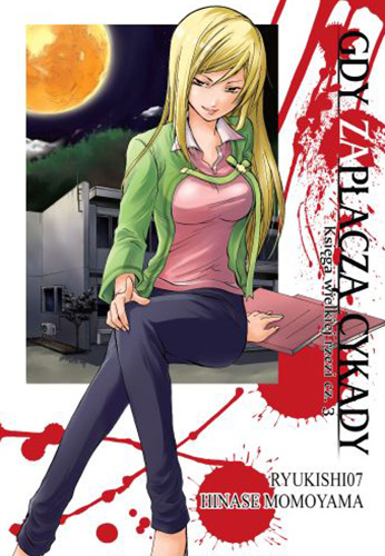 Gdy zapłaczą cykady. Tom 11