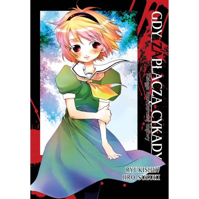 Gdy zapłaczą cykady. Tom 3