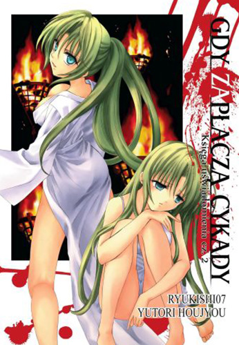 Gdy zapłaczą cykady. Tom 6