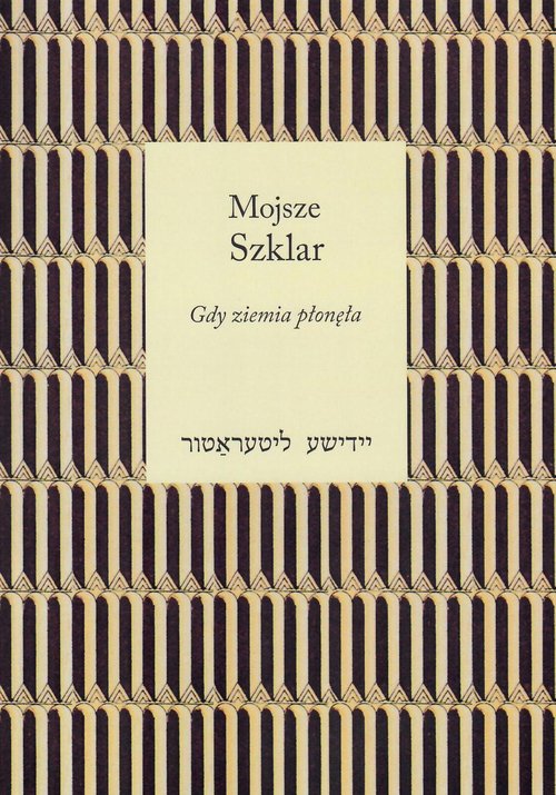 Gdy ziemia płonęła