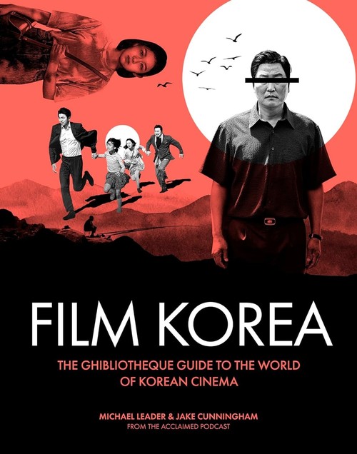 Ghibliotheque Film Korea
