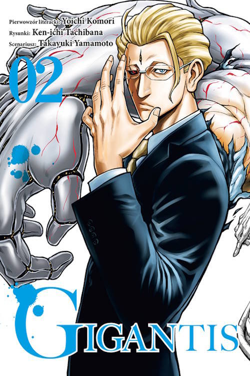 Gigantis 2