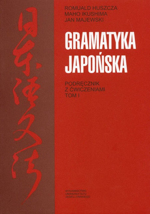 Gramatyka japońska Podręcznik z ćwiczeniami Tom 1