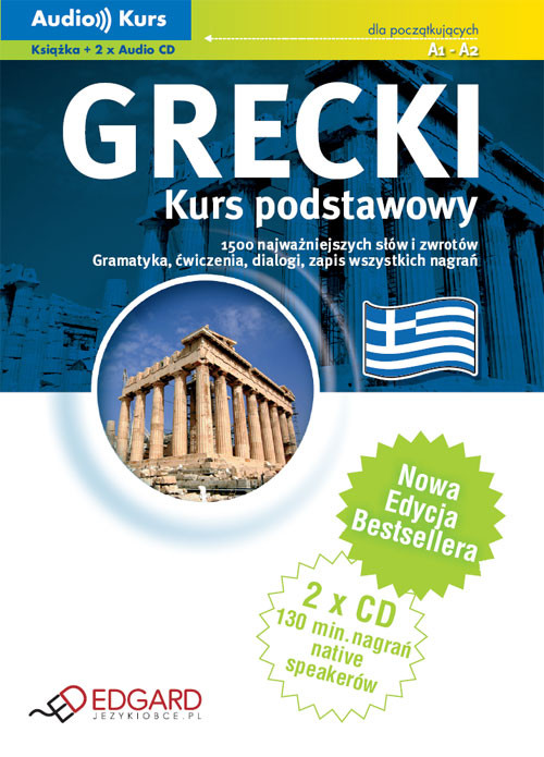 Grecki Kurs podstawowy