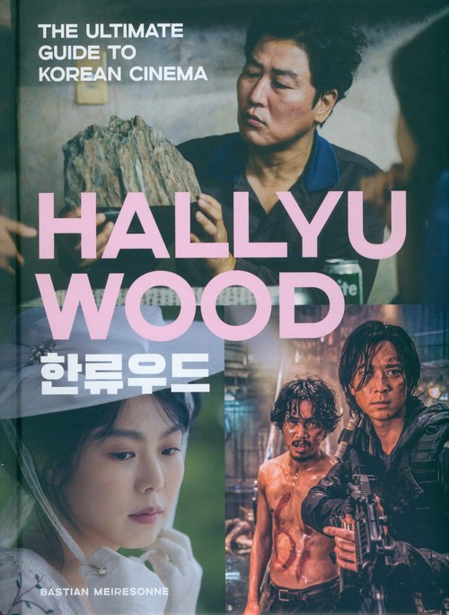 Hallyuwood