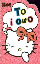 Hello Kitty To i owo