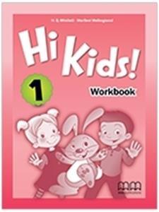 Hi Kids! 1 Workbook (Incl. Cd-Rom)