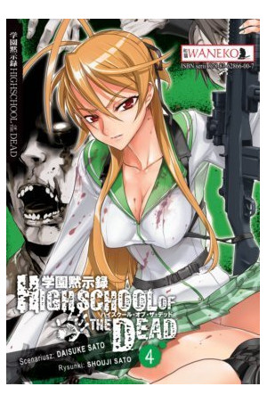 Highschool of the Dead. Tom 4