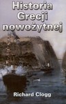Historia Grecji nowożytnej