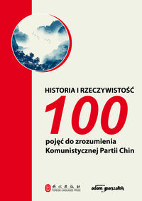Historia i rzeczywistość