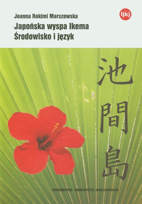 Japońska wyspa Ikema. Środowisko i język