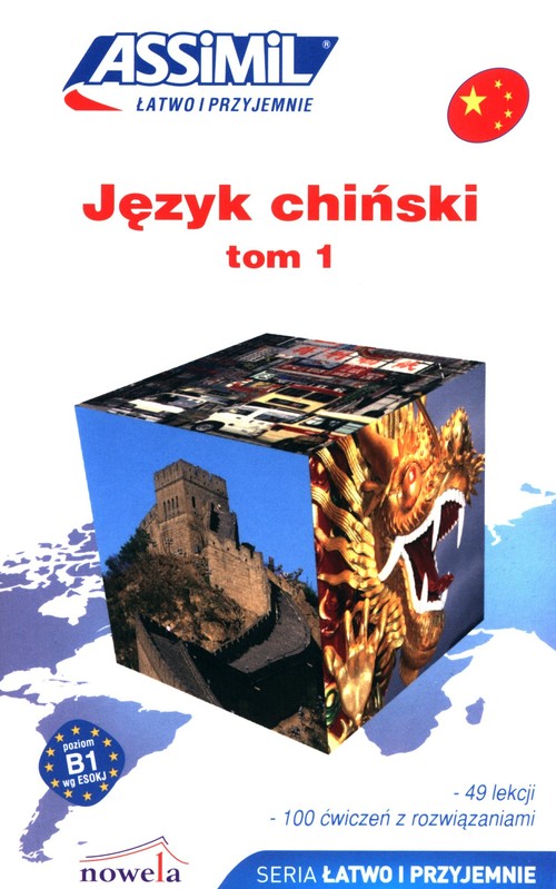 Język chiński łatwo i przyjemnie Tom 1