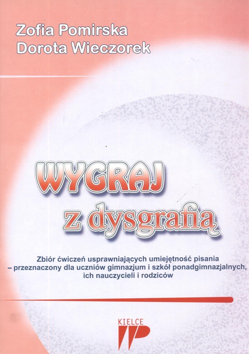 Język polski. Wygraj z dysgrafią. Zbiór ćwiczeń usprawniających umiejętność pisania. Klasa 1-3. Materiały pomocnicze - szkoła podstawowa, gimnazjum