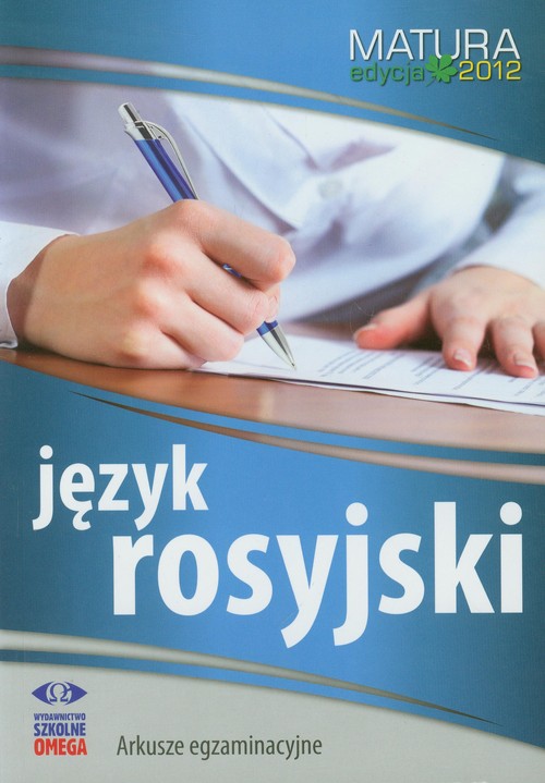 Język rosyjski. Matura 2012. Arkusze egzaminacyjne