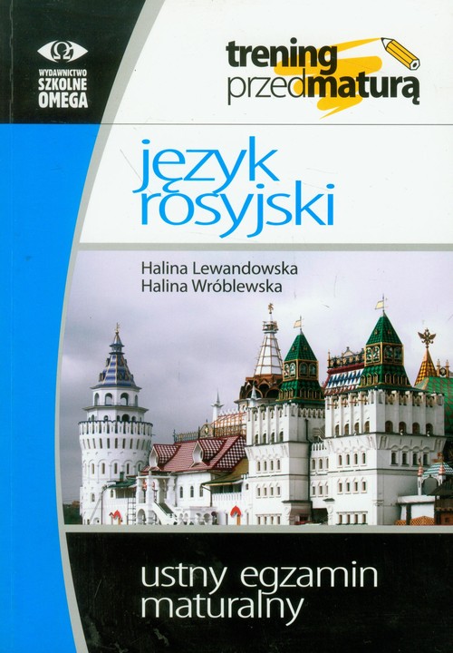 Język rosyjski. Trenign przed maturą. Ustny egzamin maturalny. Klasa 1-3. Materiały pomocnicze - szkoła ponadgimnazjalna