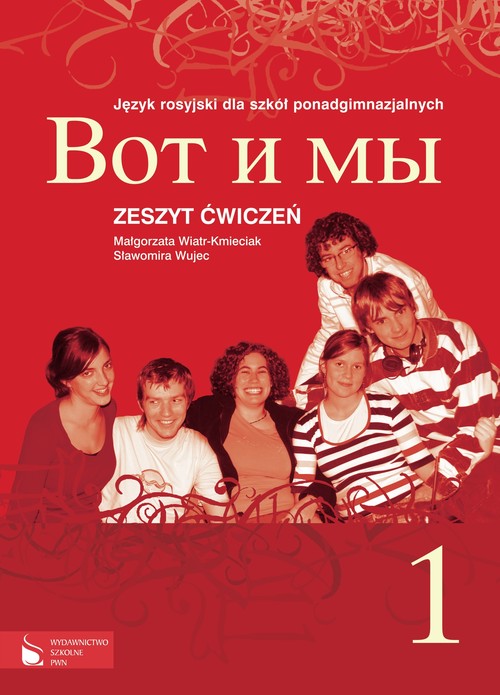 Język rosyjski. Wot i my 1. Klasa 1-3. Zeszyt ćwiczeń - szkoła ponadgimnazjalna