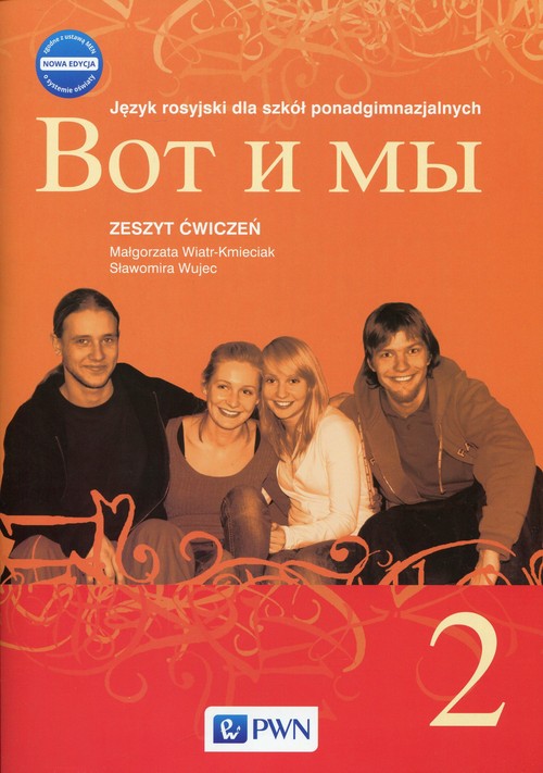 Język rosyjski. Wot i my 2. Klasa 1-3. Zeszyt ćwiczeń - szkoła ponadgimnazjalna