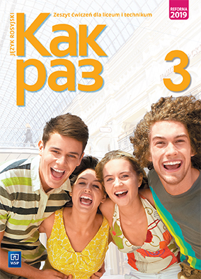 Kak raz 3 Zeszyt ćwiczeń.