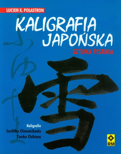 Kaligrafia japońska Sztuka pisania