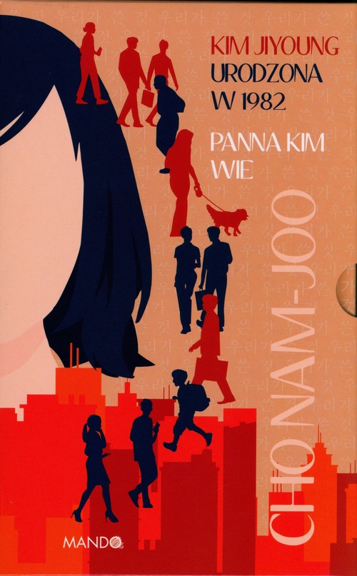 Kim Jiyoung / Panna Kim wie