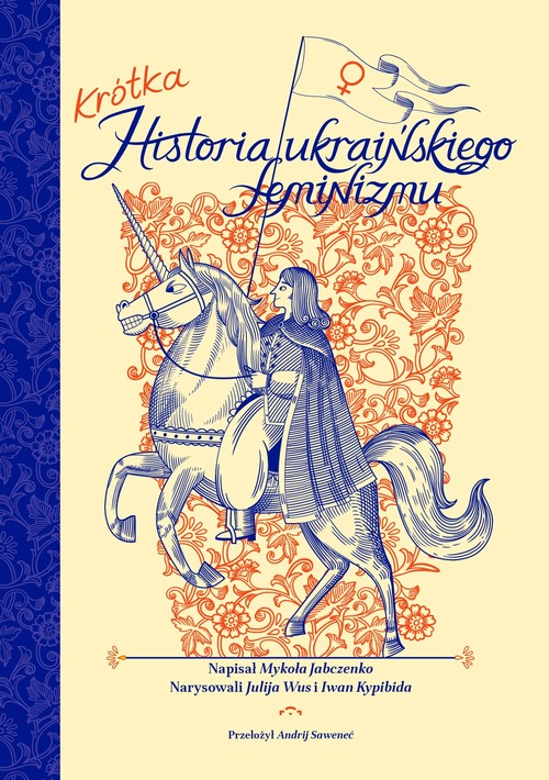 Krótka historia ukraińskiego feminizmu