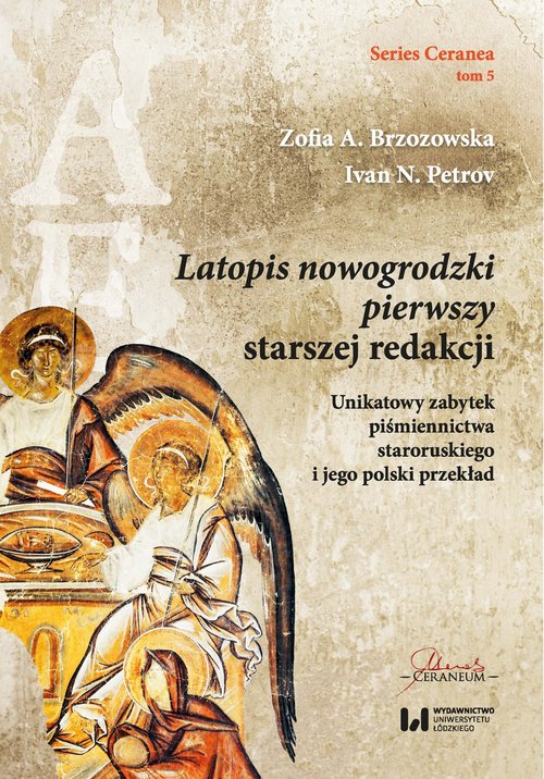 Latopis nowogrodzki pierwszy starszej redakcji