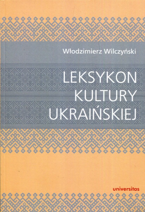 Leksykon kultury ukraińskiej