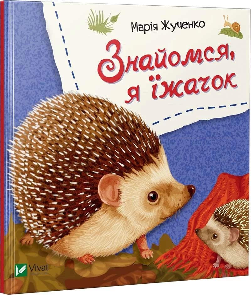 Let's meet, I'm a hedgehog w.ukraińska