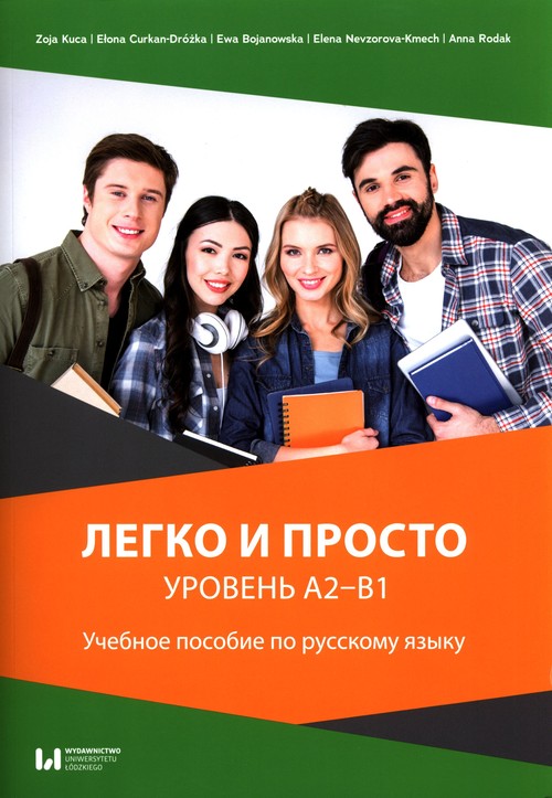 Liegko i prosto. Urowień A2-B1. Uczebnoje posobije po russkomu jazyku