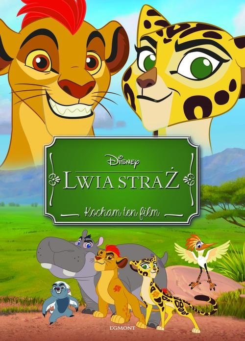 Lwia Straż Kocham ten film