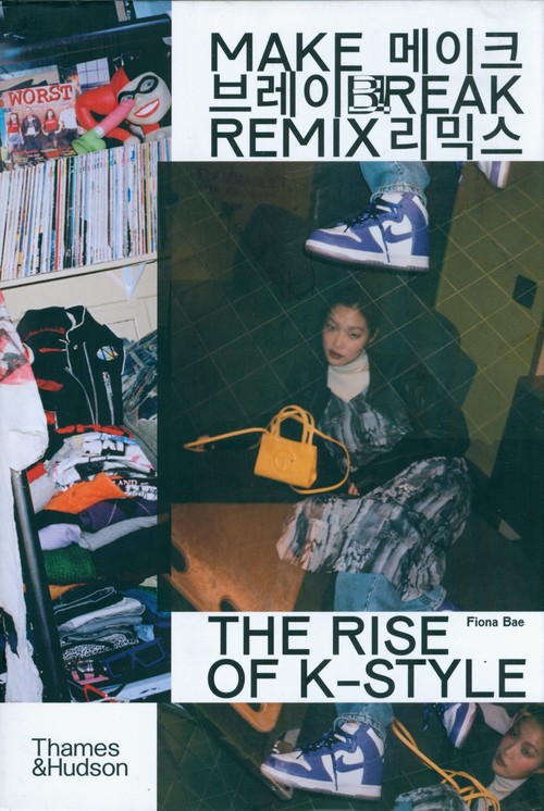 Make Break Remix The Rise of K-style