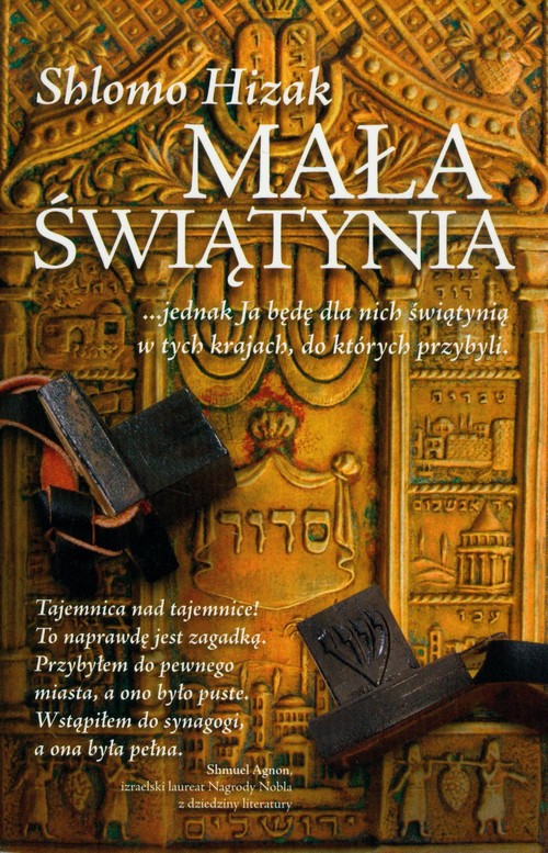 Mała świątynia