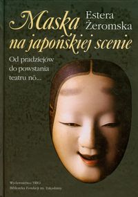 Maska na japońskiej scenie