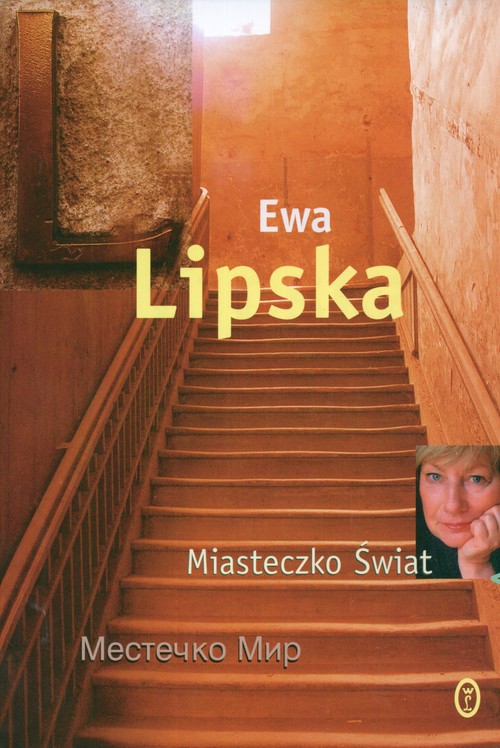 Miasteczko Świat (wersja polsko-rosyjska)