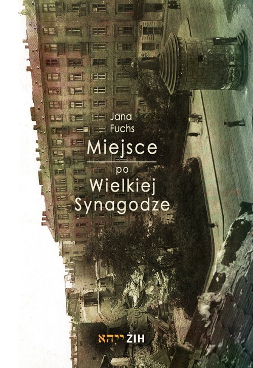 Miejsce po Wielkiej Synagodze