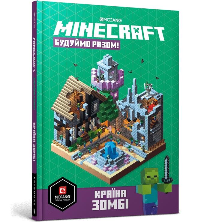 Minecraft. Budujmy razem! Kraj zombie w.ukraińska