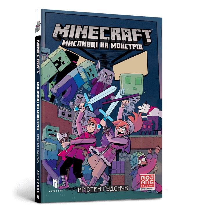 Minecraft. Łowcy potworów w. ukraińska