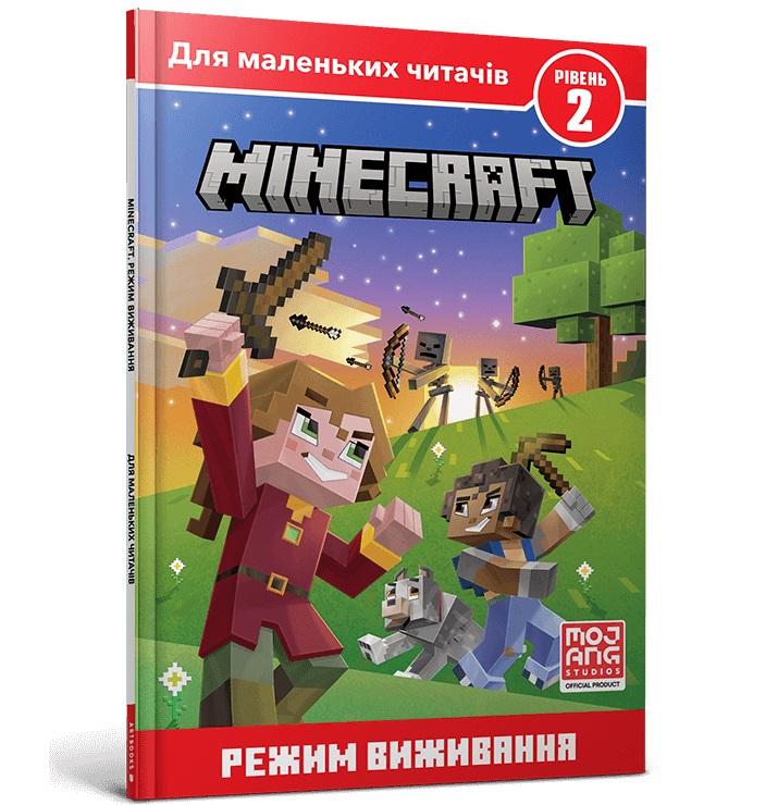 Minecraft. Tryb przetrwania. Poziom 2. W ukraińska