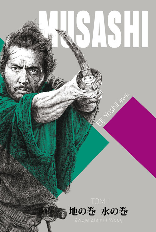 Musashi Tom 1