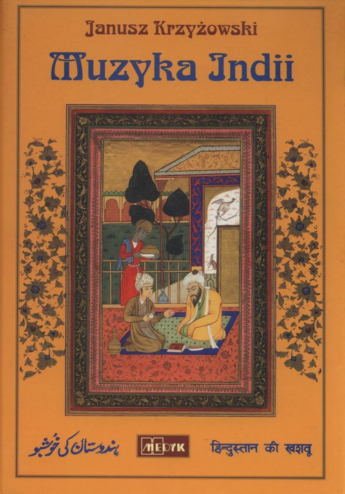 Muzyka Indii