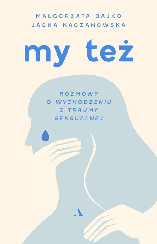 My też.