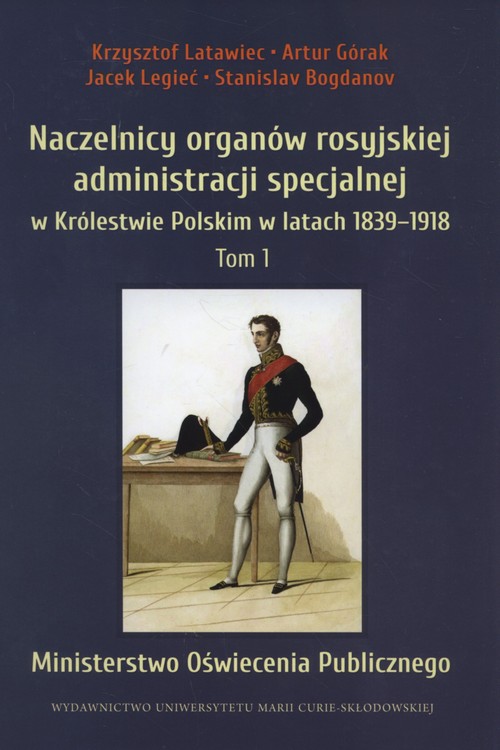 Naczelnicy organów rosyjskiej administracji specjalnej