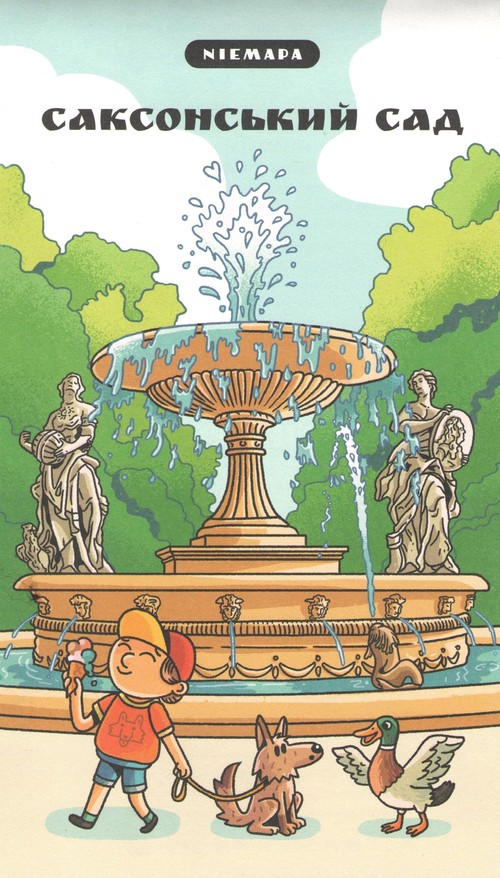 Niemapa Ogród Saski Wersja Ukraińska