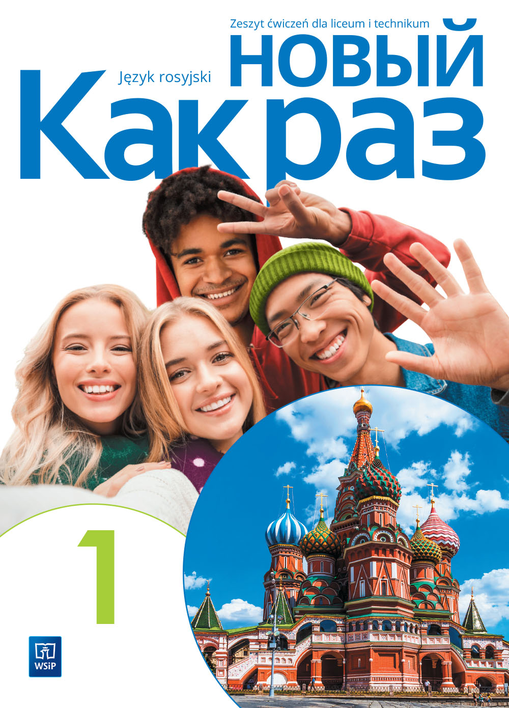 Nowyj Kak raz 1 Zeszyt ćwiczeń