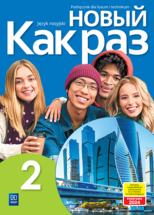 Nowyj Kak raz 2 Podręcznik