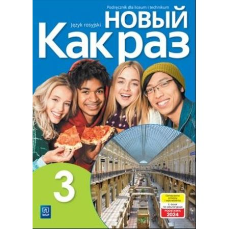 Nowyj Kak raz 3 Zeszyt ćwiczeń.