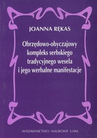 Obrzędowo-obyczajowy kompleks serbskiego tradycyjnego wesela i jego werbalne manifestacje