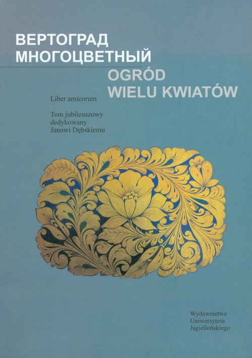Ogród wielu kwiatów