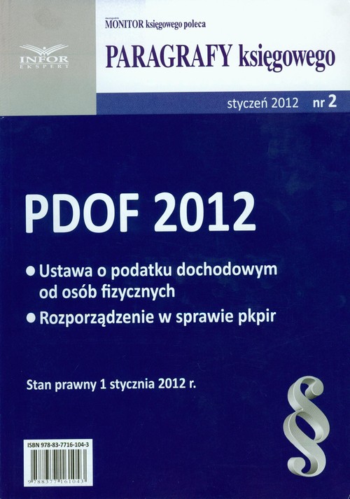 PDOF 2012