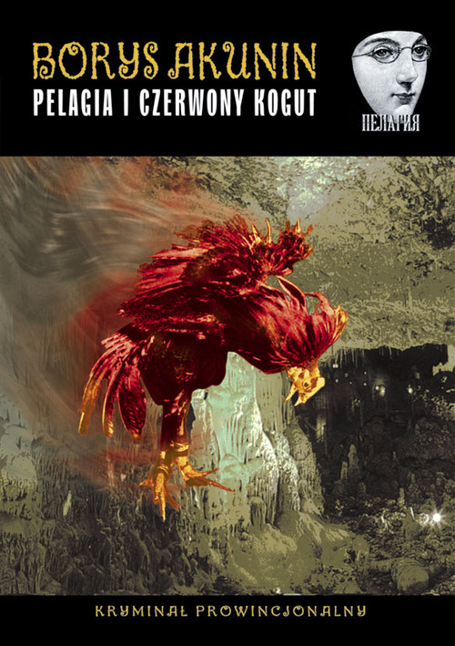 Pelagia i czerwony kogut